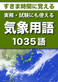 近あに暖か とはどういう意味ですか Yor Hei とい Yahoo 知恵袋