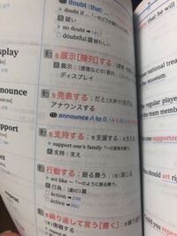 シス単のミニマルフレーズの使い方についてお聞きします 最初に全てに1語 Yahoo 知恵袋