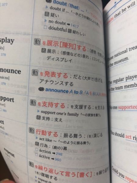 シス単やる前に基礎的な単語の抜けが怖いのでターゲット1200をしようとして... - Yahoo!知恵袋