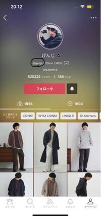 Wearアプリについて 下の写真の丸をしている のやつはどのようにした Yahoo 知恵袋