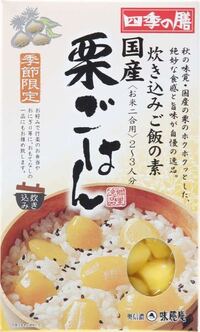 市販の 炊き込みごはんの素 でおいしいものがあったら教えてください 市 Yahoo 知恵袋