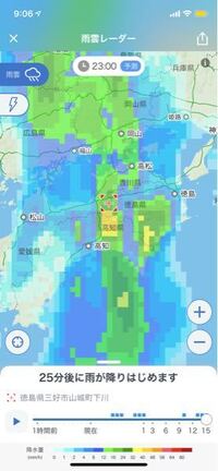 大阪南部に住んでる者なんですけど 自分雷が嫌いなんですけど天気レーダー見る Yahoo 知恵袋