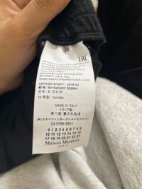 ネットでマルジェラを買ったのですが如何にも怪しいので本物かどうかみて欲しい Yahoo 知恵袋