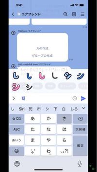 画像の上の部分の 9 41 固定 時間進まない 電波電池のマ Yahoo 知恵袋