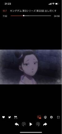 キングダムについて質問です アニメをまず見てマンガを24巻か Yahoo 知恵袋