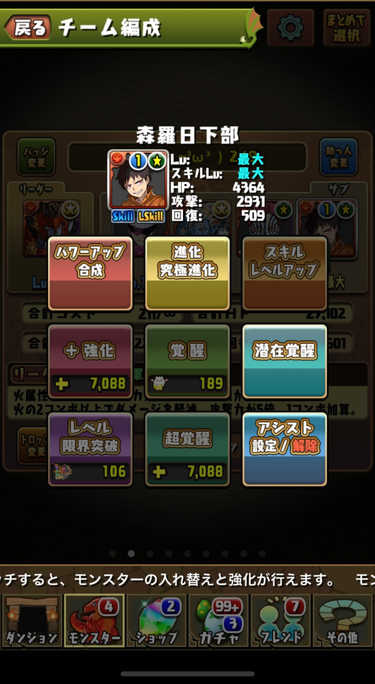 Psp版太閤立志伝vについて 一昨日psp版の太閤立身伝vを新品で購 Yahoo 知恵袋