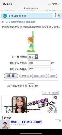高１で身長を伸ばす方法を知りたい 僕は高１で身長161cmと Yahoo 知恵袋