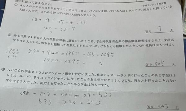 １から９までの数字が１つずつ書かれた９枚のカードをよく切って X Y Yahoo 知恵袋
