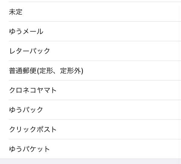 メルカリのコメント逃げとは、質問などをして返信が来たあと何も返さな