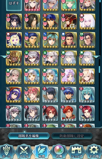 ファイアーエムブレムヒーローズについて質問です パーティーの組み Yahoo 知恵袋