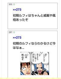 ｏｎｅｐｉｅｃｅのアニメについてです 最初の頃は平仮名で つづく と出ていた Yahoo 知恵袋