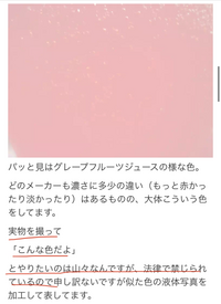 ガソリンの色についてのサイトに このような文が書かれていたのです Yahoo 知恵袋