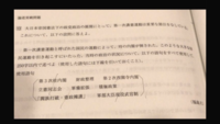 日本史論述第二次西園寺内閣軍部大臣現役武官制第三次桂内閣憲政擁護 Yahoo 知恵袋