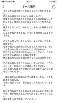 喧嘩の末このテンションの別れ話がきて 1時間後に送信取消されてたんですけど Yahoo 知恵袋