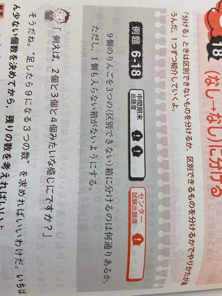 至急 私は今回数学aで課題が出たので解いていたら5問ぐらいわ Yahoo 知恵袋