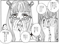 この漫画の題名分かる方いらっしゃいますか 矢沢あいさんの作 Yahoo 知恵袋