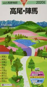 高尾山や丹沢などの「山と高原地図」って、買ったほうが良いとまではいきませんが、持っておくとなにか良いことってあるものなのでしょうか？ 