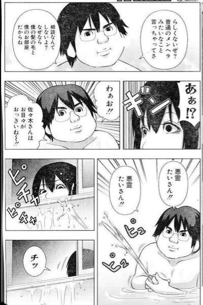 今週まで‼おまけ漫画付きメメメメメメメメメメンヘラぁ ストア ①〜②