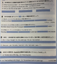 中学生 高校 英語です関係代名詞の範囲なのですがこの問題の解説を Yahoo 知恵袋