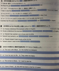 中学生 高校 英語です関係代名詞の範囲なのですがこの問題の解説を頂きたいで Yahoo 知恵袋