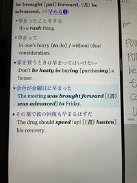 英語wisdom英和辞典 この例文の 書 とはどういう事でし Yahoo 知恵袋