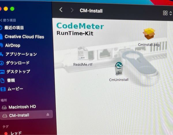パソコンを開くとCodeMeterRuntimeServer「このアプリが... - Yahoo!知恵袋