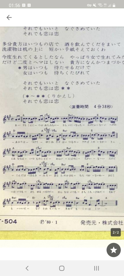 イントロからノリノリでハイテンポな曲を教えてください 出来ればj Pop Yahoo 知恵袋