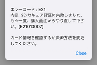 急遽ご回答お待ちしております 私は以前バンドルカードで京アニショップ Yahoo 知恵袋