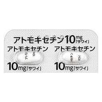 27歳女です 今年3月辺りからアトモキセチン10mgを処方してもらっ Yahoo 知恵袋