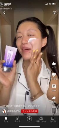 韓国人が化粧動画とかでよく首にスプレーして白くするやつを探してます 画 Yahoo 知恵袋