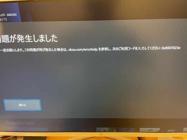 至急お願いしたいです Xboxseriessを使ってるのですが Yahoo 知恵袋