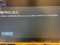 Xboxoneでゲームをアンインストールしてもセーブデータは消えません Yahoo 知恵袋