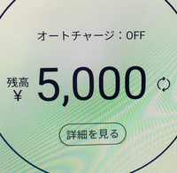 おサイフケータイについて教えてください 中古スマホを購入したんで Yahoo 知恵袋