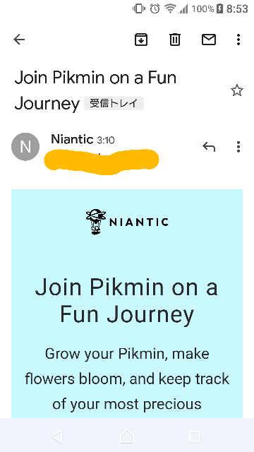 第五人格のアカウント引き継ぎって Ipad Iphone Yahoo 知恵袋