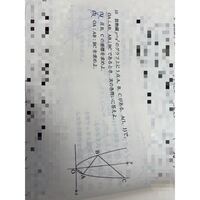 中学二次関数 うめ方教えてください Yahoo 知恵袋