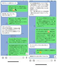 この状況から彼氏と戻れる可能性は0でしょうか どう持っていけばい Yahoo 知恵袋