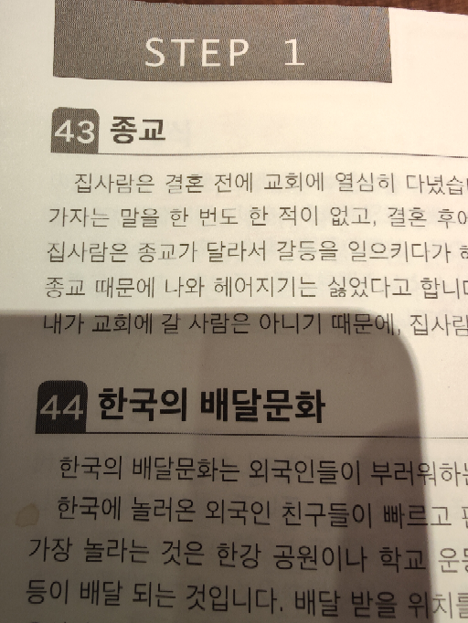 韓国語出来る方にお願いです 韓国語に翻訳お願いしますm M顔文字は省 Yahoo 知恵袋