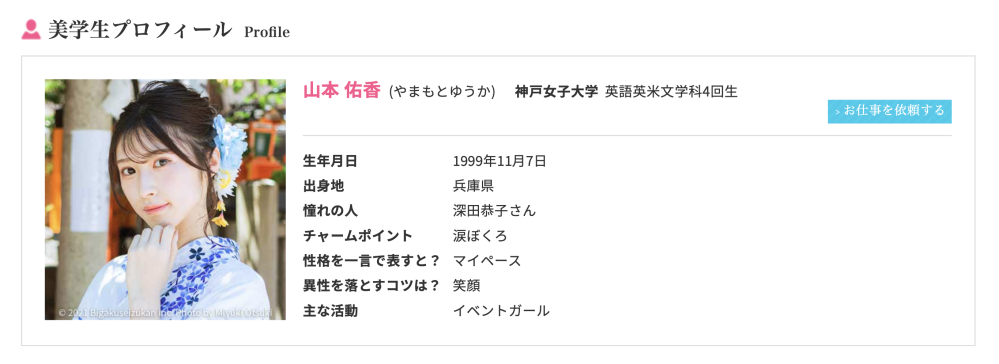 コミュニケーションサービス 回答受付中の質問 Yahoo 知恵袋