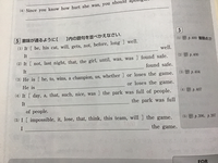 英文の並び替えが苦手です コツがあれば教えて下さい方針が立たないんです Yahoo 知恵袋