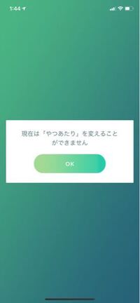 ポケモンgoのサカキが使うシャドウルギアですが 今日やっと捕まえる事ができ Yahoo 知恵袋