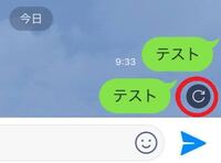 Lineの未読を999以上溜めたまま放置しててもline自体 問題は起 Yahoo 知恵袋