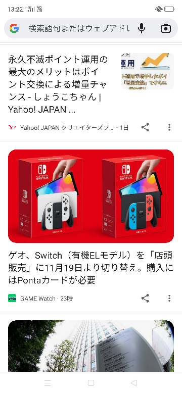 ゲオの有機el店頭販売って大行列でしょうか 金曜日の9時か10時開店 Yahoo 知恵袋