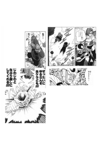 ドラゴンボールこのシーンってコミックの何巻ですか Yahoo 知恵袋