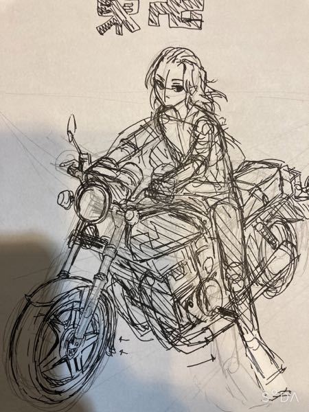 イラスト評価添削お願いします バイクに乗ってるマイキーが描 Yahoo 知恵袋