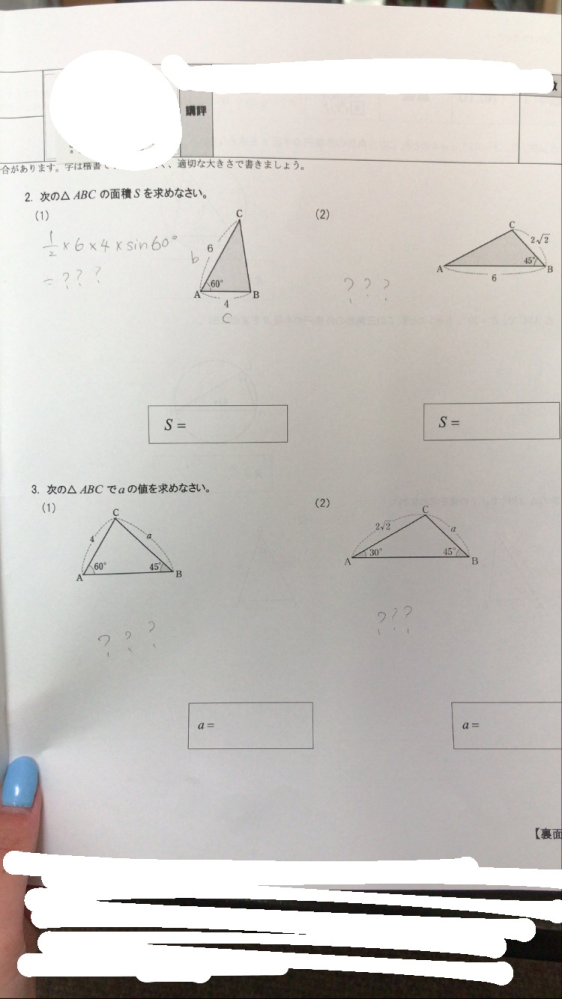 Utqadq5xijc0im