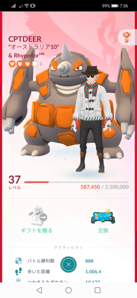 文字入力に関してなんですが 画像のように100の文字を一文字で出すにはどう Yahoo 知恵袋