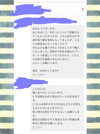 メルカリで商品画像に 様専用ってのをよく見るのですが それはパソコ Yahoo 知恵袋