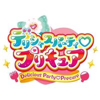 デリシャスパーティー プリキュアの声優誰になってほしいですか プ Yahoo 知恵袋