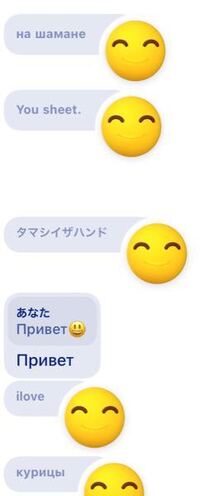 ロシア語でこの画像の言葉の意味は上からなんと言う意味でしょうか シャ Yahoo 知恵袋