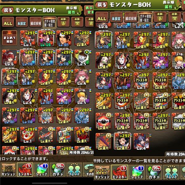 パズドラでどなたか転生ヴァルキリーciel降臨をクリアできそうな Yahoo 知恵袋